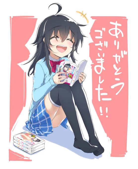 石神先生に連載を担当して頂いていた「ネトゲの嫁は女の子じゃないと思った?」のコミカライズ版が本日発売のG'sコミックス11月号で最終回を迎えます。石神先生!4年間という長い間お世話になりました。尚、小説版はまだ続いておりますので変わらずの応援お願い致します。https://t.co/Pfrs9ZSEtd 