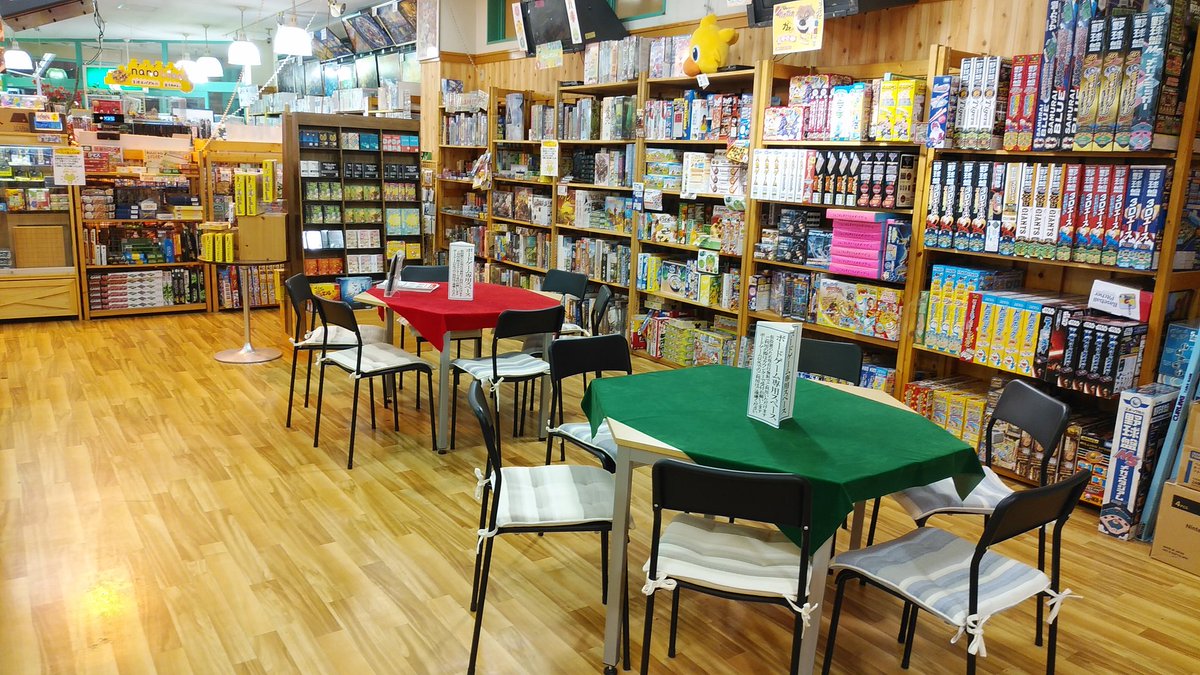 ট ইট র おもちゃのバンビ本郷店 ボードゲームコーナー ちょっとだけレイアウト変更しました 棚増えてプレイスペースが 以前よりかなり 快適にご利用いただけるようになりました フリースペース 今はまだ無料でご利用いただけますよ