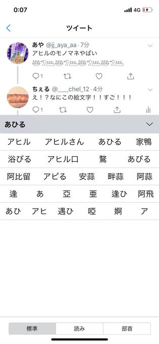 ちぇる Chel 12 18年09月 Page 2 Twilog