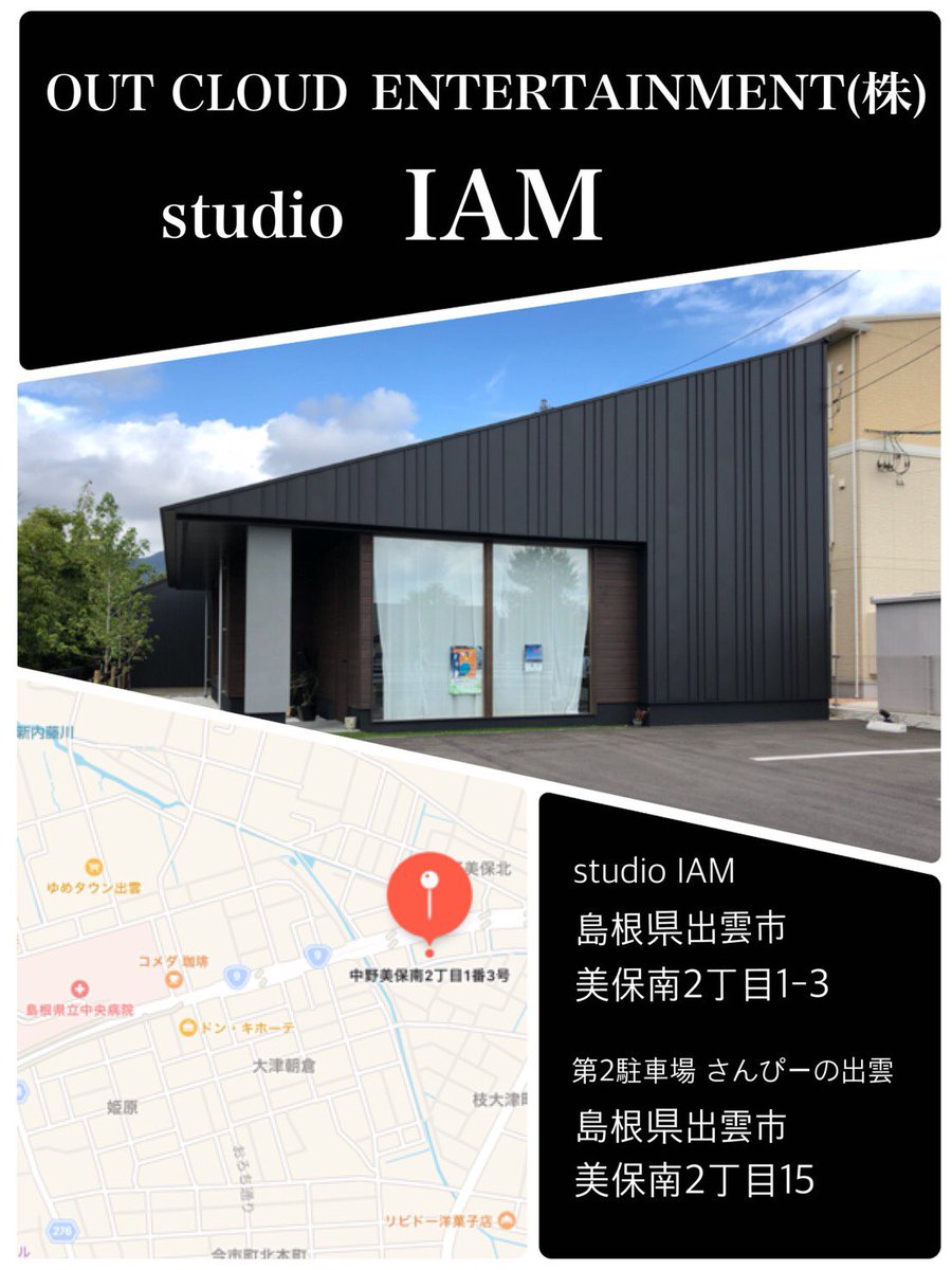yamamo1122580's tweet photo. IZM JAM vol.5
まだまだエントリー募集中!!
山陰では珍しい3on3形式ですよ!
エントリーはコチラ↓
https://t.co/3CfJSsWCoi
#拡散希望 #山陰
#島根
#StudioIAM
#出雲市
#dance https://t.co/g6ubZVSI8E