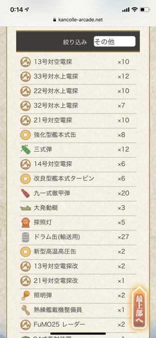 びぎ Bigi415 18年09月 Page 2 Twilog びぎ Bigi415 18年09月 Page 2 Twilog