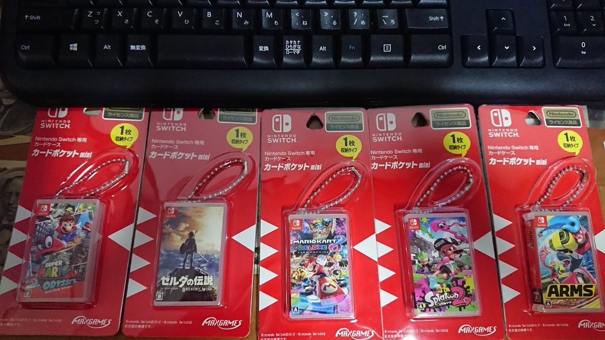 Marty_japan's tweet photo. Petites boîtes officielles Switch ! Ça tue !!! https://t.co/SQdx8Gfty2