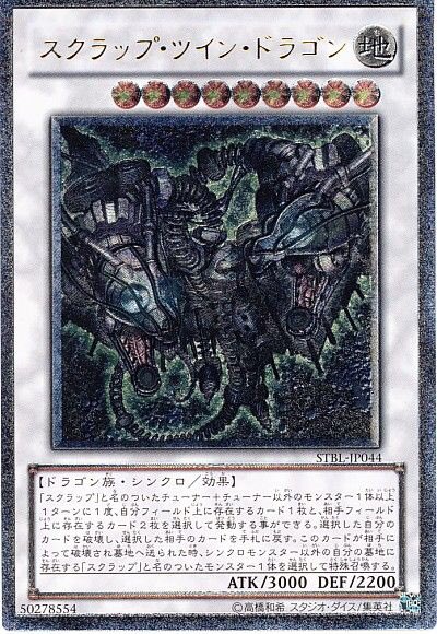 デュエルリンクスで欲しいカード