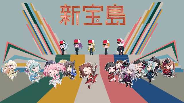 盾 Ar Twitter 草生えた ガルパ 新宝島 Mv ハロー ハッピーワールド X バンドリ 全員 T Co Tj4t2enkrc Sm ニコニコ動画