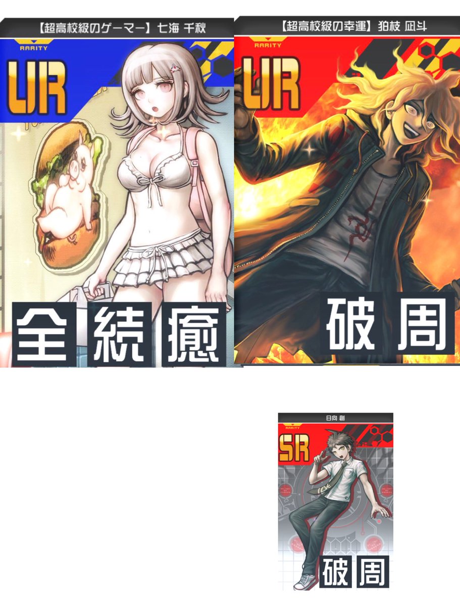 メンナク系日向創bot on X: 