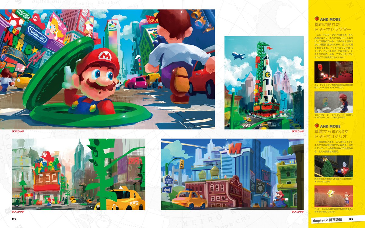 Vgdensetsu Also Featured In The Super Mario Odyssey Artbook Nintendo S Take On Bowsette Koopa Hime T Co Fu5jvcif1h Vgdensetsu Also Featured In The Super Mario Odyssey Artbook Nintendo S Take On Bowsette Koopa Hime T Co Fu5jvcif1h