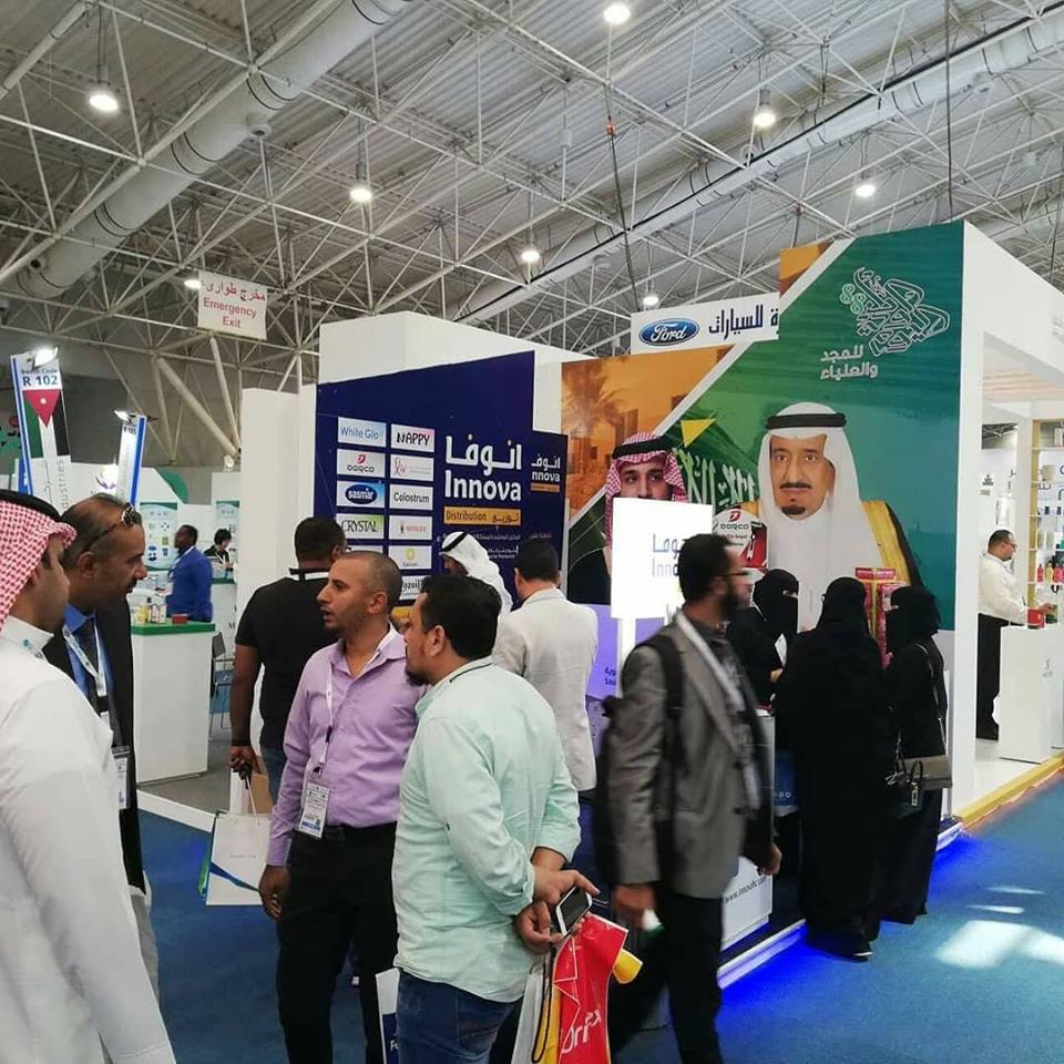 whitegloksa's tweet photo. جناح شركة انوفا السعودية للرعاية الصحية في معرض الهيئة العامة للغذاء والدواء السعودية المقام من 25-27-9-2018 بأرض المعارض بالرياض
#SFDAC18 https://t.co/bZpbQd9k5A