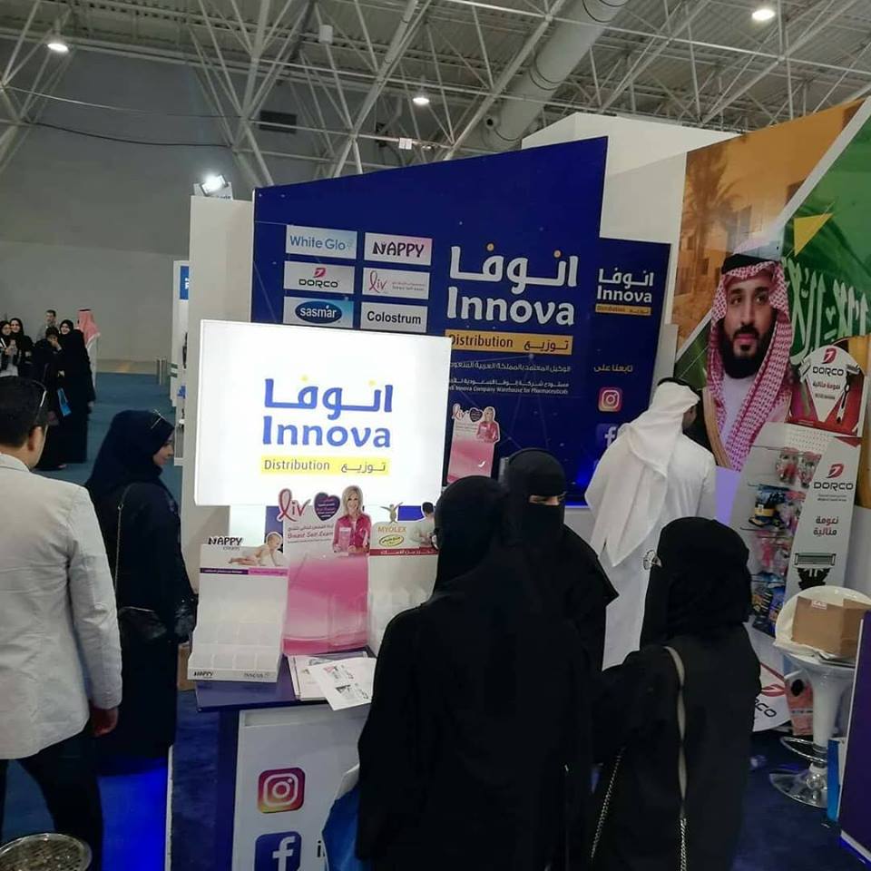whitegloksa's tweet photo. جناح شركة انوفا السعودية للرعاية الصحية في معرض الهيئة العامة للغذاء والدواء السعودية المقام من 25-27-9-2018 بأرض المعارض بالرياض
#SFDAC18 https://t.co/bZpbQd9k5A