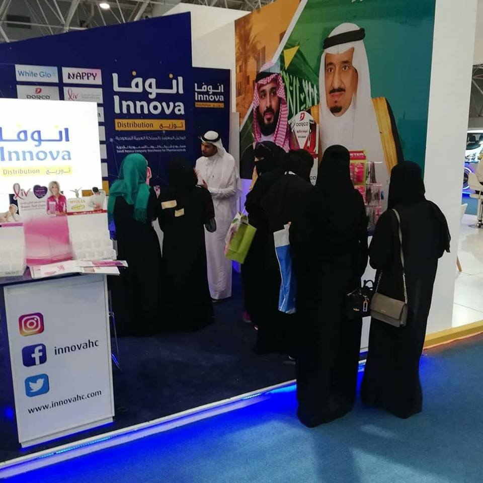 whitegloksa's tweet photo. جناح شركة انوفا السعودية للرعاية الصحية في معرض الهيئة العامة للغذاء والدواء السعودية المقام من 25-27-9-2018 بأرض المعارض بالرياض
#SFDAC18 https://t.co/bZpbQd9k5A