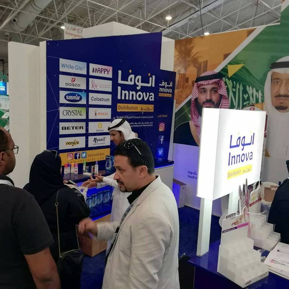 whitegloksa's tweet photo. جناح شركة انوفا السعودية للرعاية الصحية في معرض الهيئة العامة للغذاء والدواء السعودية المقام من 25-27-9-2018 بأرض المعارض بالرياض
#SFDAC18 https://t.co/bZpbQd9k5A