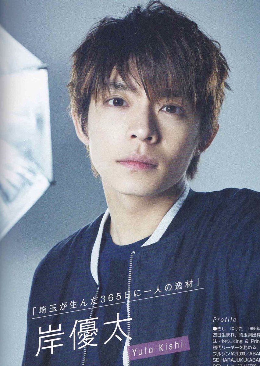 kan_929p's tweet photo. 大好きな岸くんHappy Birthday😎💕
これからもキラキラしてて皆に愛される岸くんでいてください😇💓 https://t.co/GyfxA0pdeO