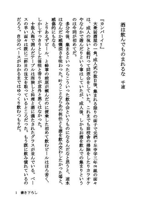 磯メグのtwitterイラスト検索結果