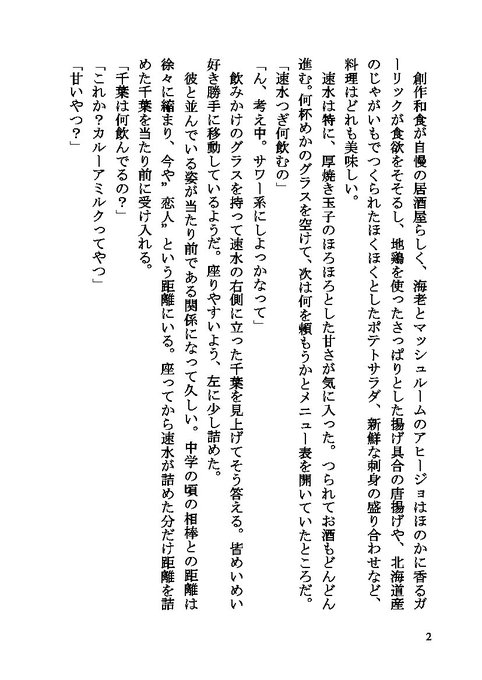 磯メグのtwitterイラスト検索結果