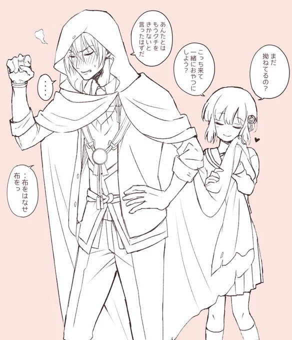 ※創作審神者・顔出してます

ケンカはするけど結局仲良し姥さに 
