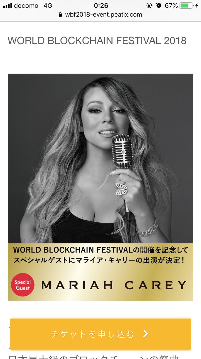 cryptofun123's tweet photo. 10月13日（土曜日）
さいたまスーパーアリーナで
マライアキャリーのライブが
無料で観れます♪( ´▽｀)

無料入場チケットは
先着順でこちらより
→https://t.co/s2LBik05Lg

【日常にもっと仮想通貨を♪】

#noahcoin #ノアコイン #noah  
#NIPPONPAY #マライアキャリー
#MariahCarey https://t.co/WhCxsfwinz