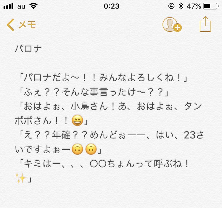 splatoon_uniika's tweet photo. #IKDS_酒族
#IKDS_CS
素敵な企画に参加させていただきます!投稿遅くなってすいませんでした😭🙇♀️💦
レゲェパンチのパロナちゃんです!元気なアホの子です!よければ仲良くしてやって下さい💗🙇♀️
よろしくお願いします! https://t.co/KfxNcj9bai