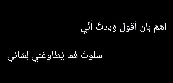بشار بن بُرد tweet media