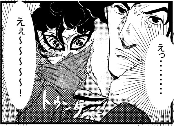 Twoucan 鴨主 の注目ツイート イラスト マンガ