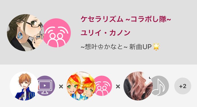 ユリイのtwitterイラスト検索結果 古い順 ユリイのtwitterイラスト検索結果 古い順