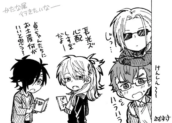 長船太刀in京都 