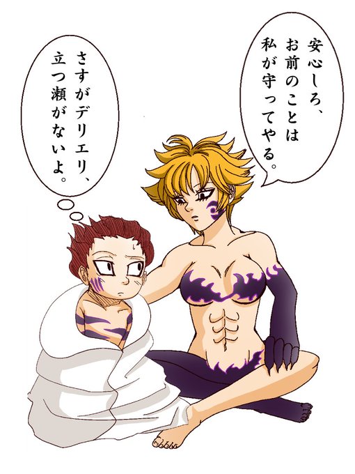 モンスピートのtwitterイラスト検索結果