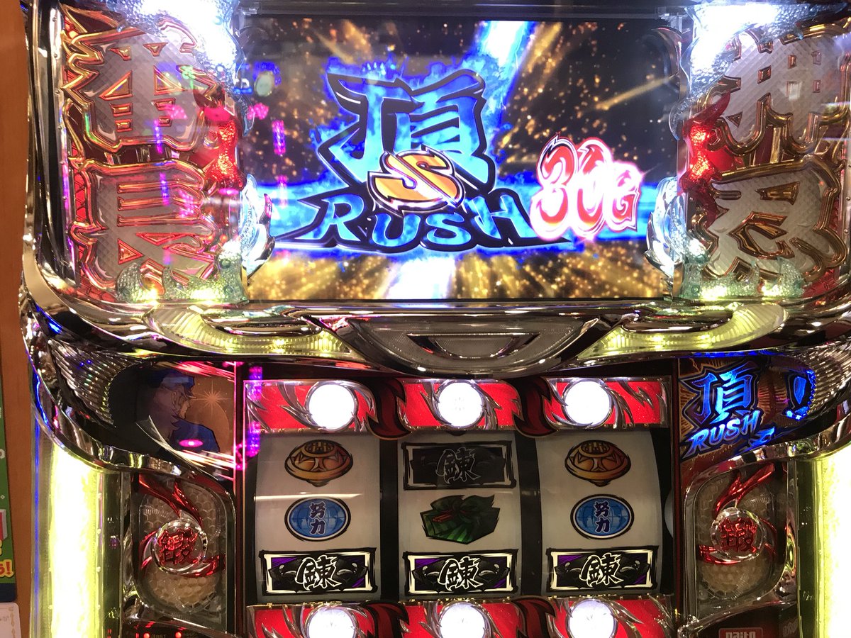 SLO_7_10's tweet photo. 久々の万枚、そして自分が一番好きなサラリーマン番長での初万枚✨ これが本当に最後の万枚かもしれない😂 もう楽しすぎてやばかったです😇 操エンディングも絶頂もスラッシュも最高でした！！！！
#パチスロ
#サラリーマン番長
#サラ番
#万枚
#操エンディング
#頂スラッシュ
#絶頂ラッシュ https://t.co/X6G98eRb8d