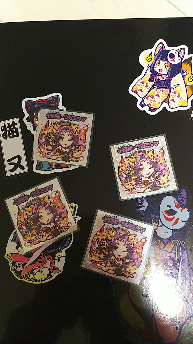 ウ好ミタマ募集中