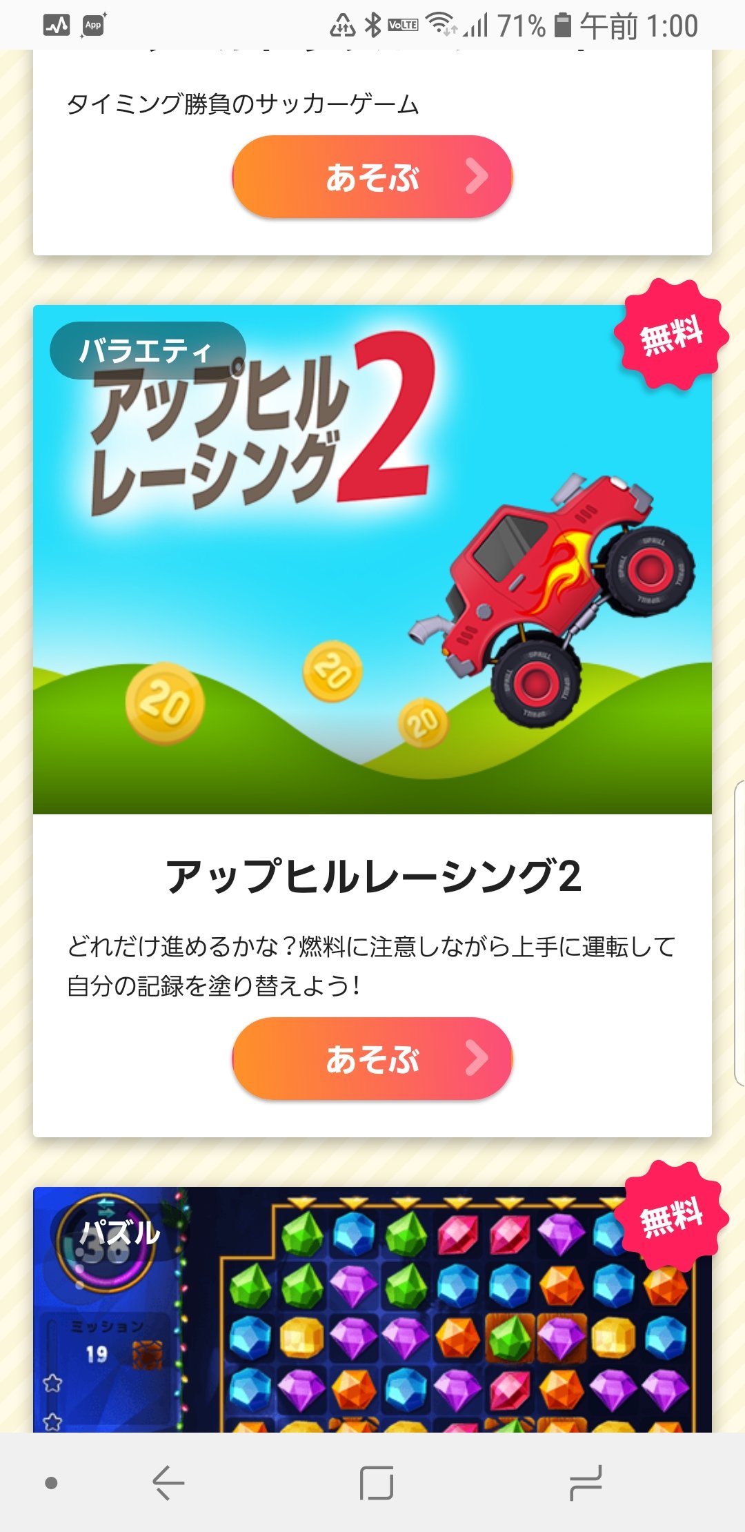 面白サイト Twitter Search Twitter