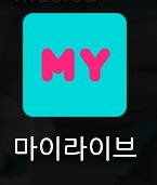 SWALLABR's tweet photo. Eu tive que desinstalar SuperStar BTS para poder instalar o app pra ver às meninas fazerem live. O que não faço por Flossom😹♥ https://t.co/HtSc7DtSHf