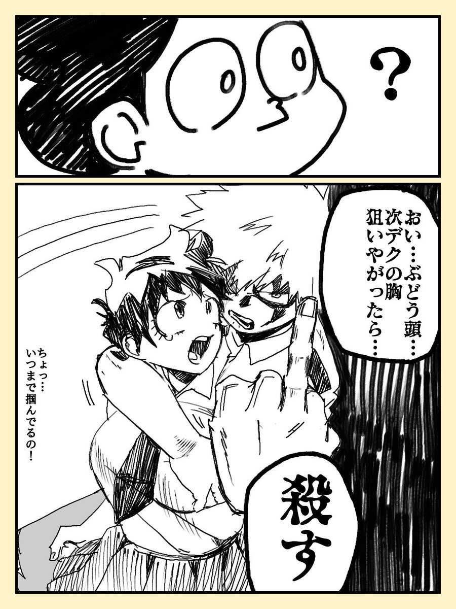 Deita 薩摩抜翔 Deltaoyakata Twitter Deita 薩摩抜翔 Deltaoyakata Twitter