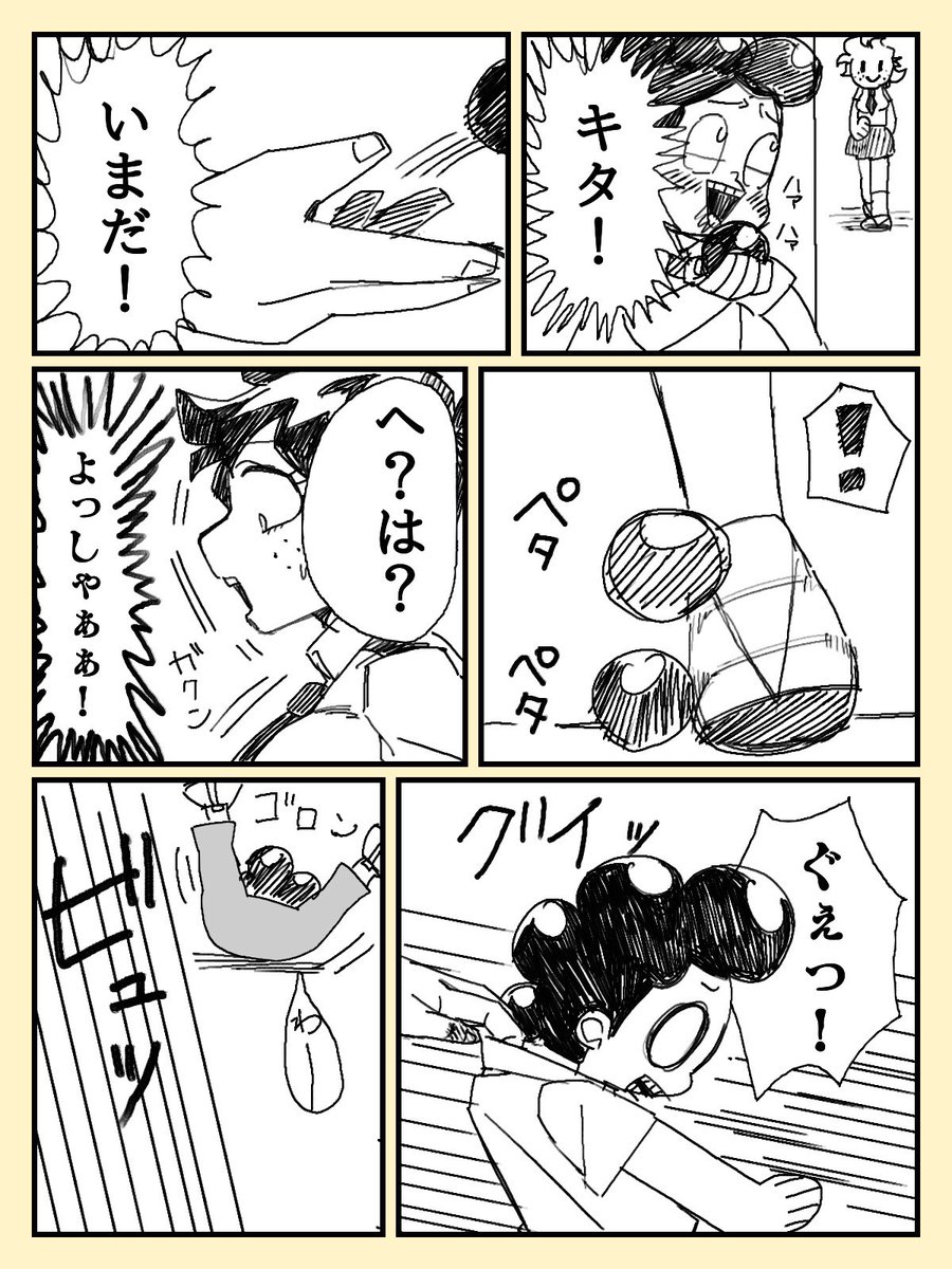 Deita 薩摩抜翔 Deltaoyakata Twitter Deita 薩摩抜翔 Deltaoyakata Twitter