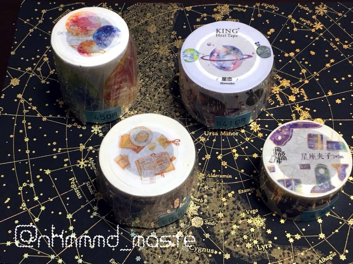 nkmmmd_masteee's tweet photo. #プ��ミアム文房具デー  #海外マステ
#プレコレ #Preciouscollection
#マスキングテープ
 #文房具好きと繋がりたい 
#日記デコ #手帳ゆる友 
#宇宙 #宇宙柄 https://t.co/QaxGEZhfMG