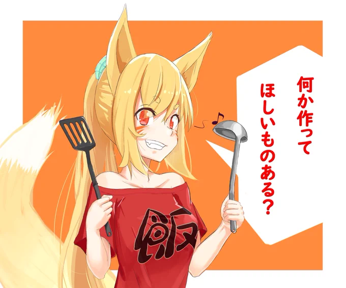 描いたやで

ハッピーバースデー! 