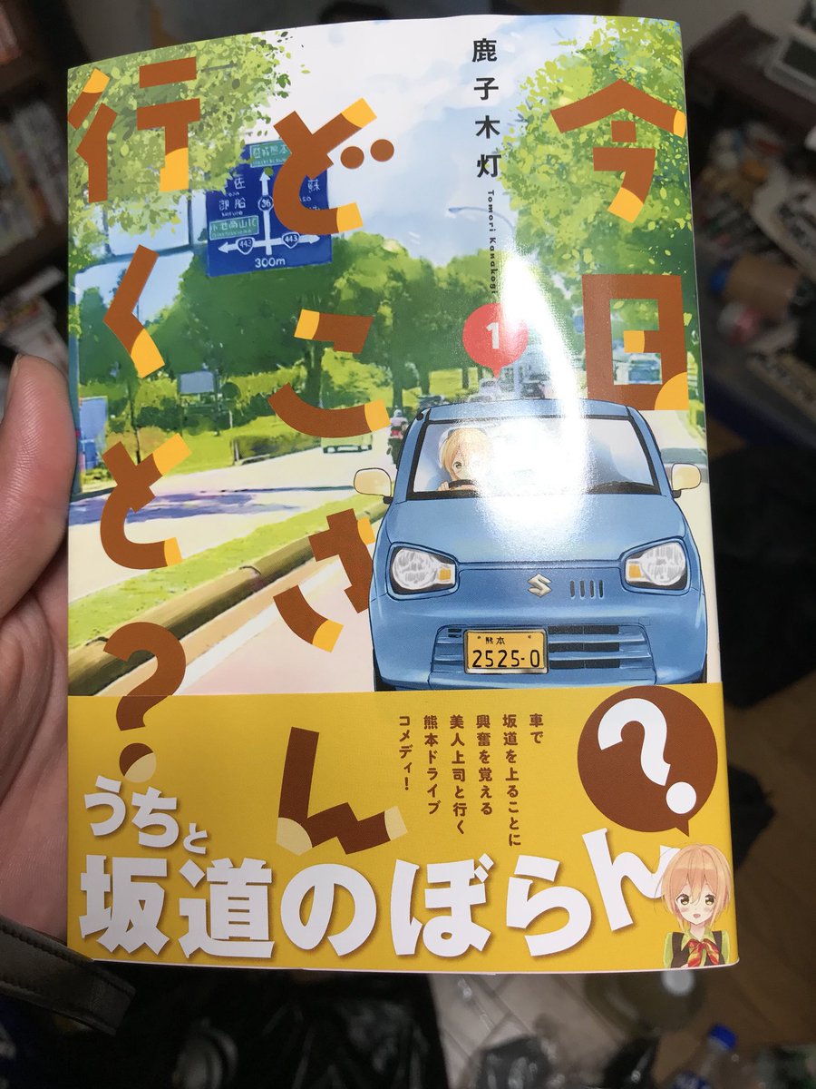 オススメの漫画