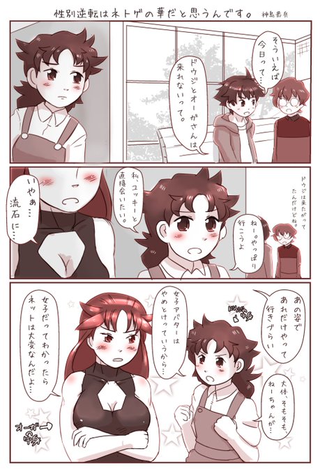 面白いですのtwitterイラスト検索結果 古い順