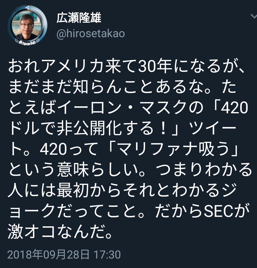 世界四季報 セカ報 On Twitter 生放送で大麻を勧められたのは