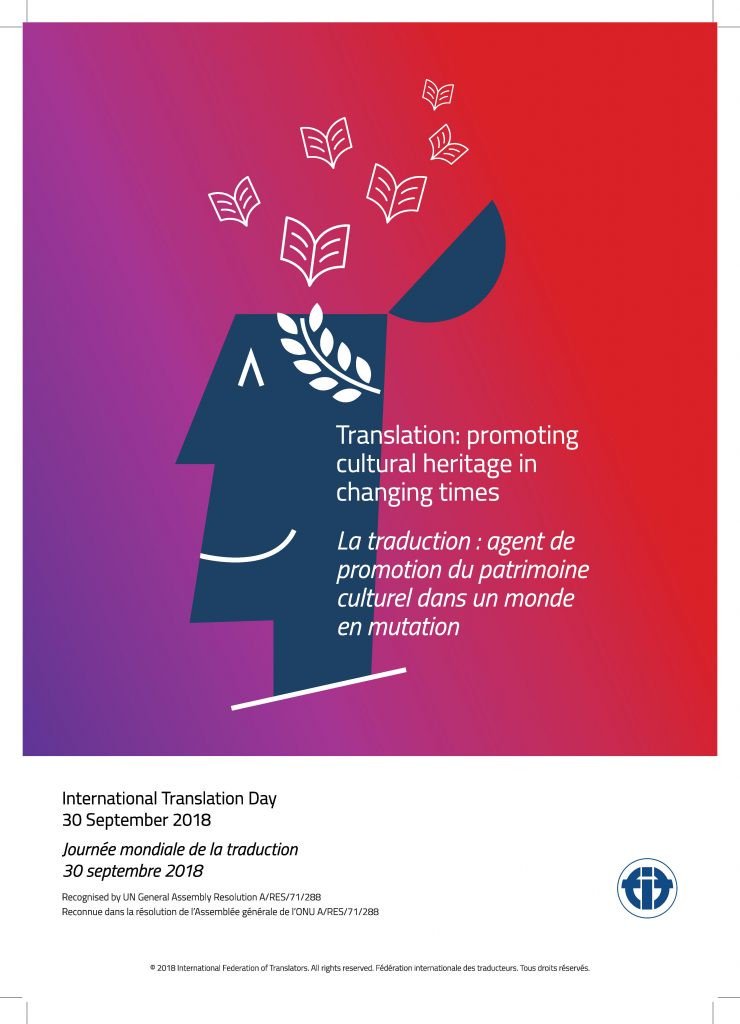 atanet's tweet photo. International Translation Day 2018 -- Why we celebrate | The Chronicle: https://t.co/8GoJMUv7EZ https://t.co/vAN7j1kP8Y