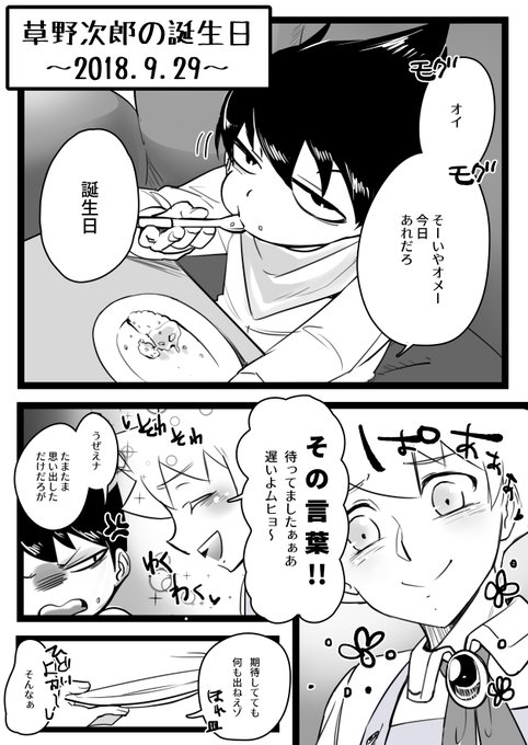 ムヒョロジ を含むマンガ一覧 2ページ ツイコミ 仮 ムヒョロジ を含むマンガ一覧 2ページ ツイコミ 仮