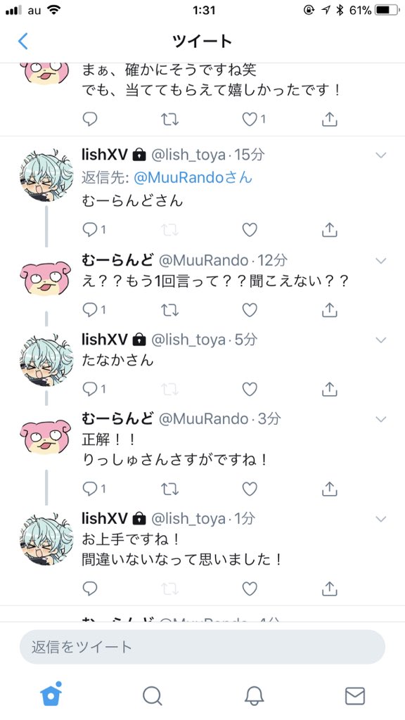 すぞ Twitter Search