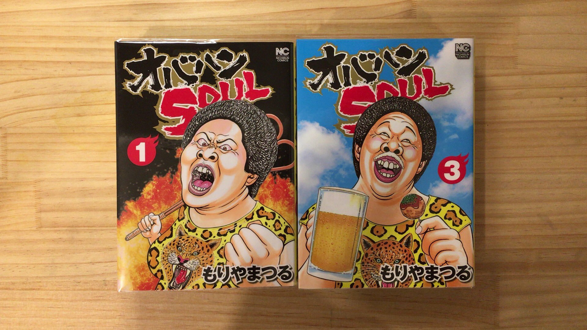 親父 全3巻+もりやまつる激画短編集 武勇伝+オバハンSOUL 他 計17冊 もりやまつる短編集 武勇伝 (ビッグコミックス) | もりやまつる
