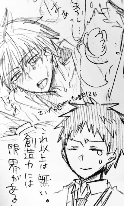 シャーペン買ったからアナログ描くの楽しすぎてテンション上がってるし、普段描かない黛さんが描きたくなってしまった。これ以上はDTだから無理です。 