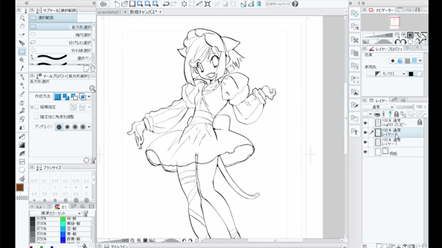 お絵かき講座パルミー on X: 