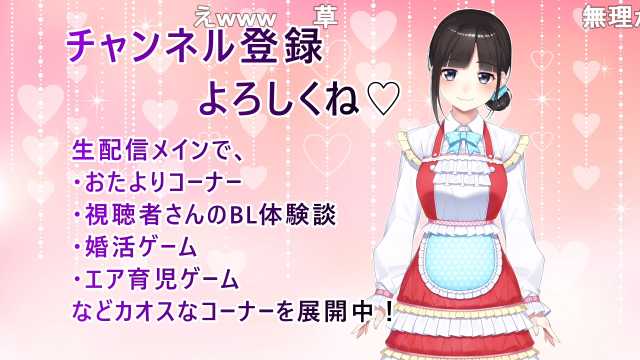 リトマスちゃん على تويتر 初見の方向けの自己紹介動画 のはずが T Co Jnenayfntj Sm ニコニコ動画 結婚以外なんでもできる女で草