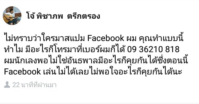 piyathammo's tweet photo. https://t.co/MPWKpdiPL4