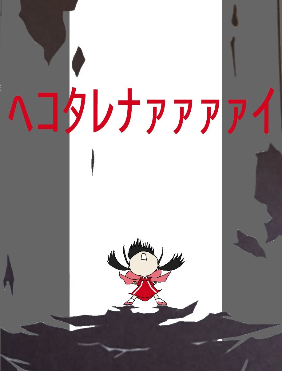 昔描いたイラストや漫画の黒歴史を晒せ Twitter Search Twitter