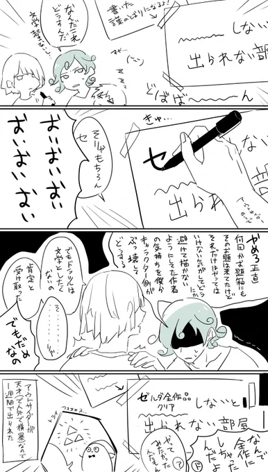 アウトドラツル文学 