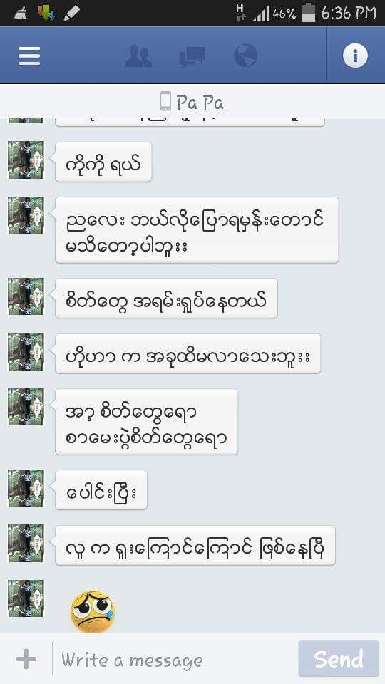 Ma Ma yim (@bp_xd0) on Twitter photo  Ma Ma yim (@bp_xd0) on Twitter photo