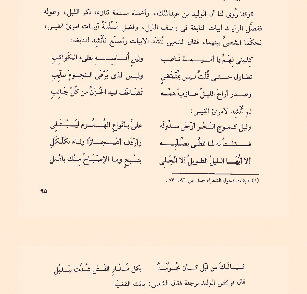 READING tweet media
