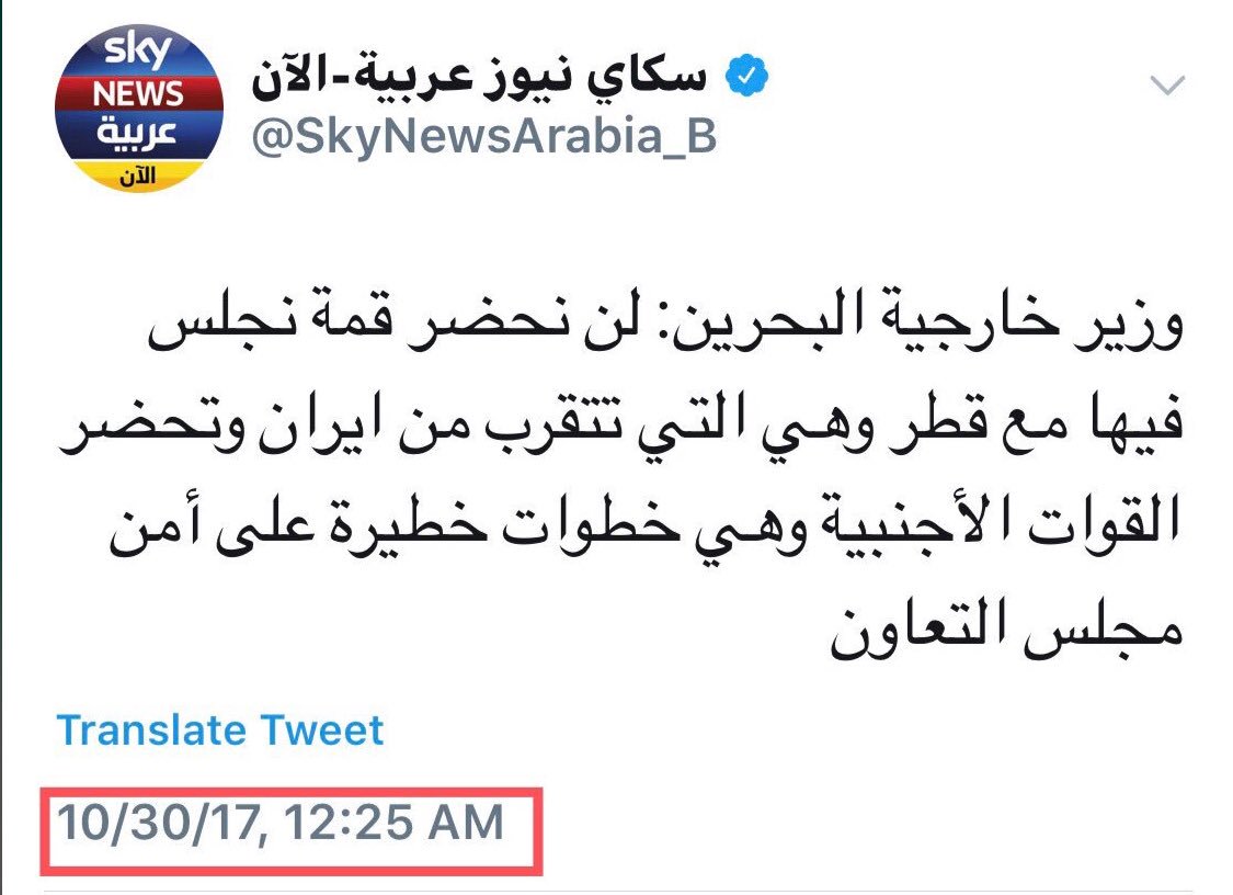 jaberalharmi's tweet photo. قالوا لن نجلس في مكان فيه #قطر .. فماذا حدث ؟
أجلستهم " معزبتهم " أميركا بكلمة واحدة في اجتماع وزراء خارجية #مجلس_التعاون_الخليجي بنيويورك .. ولم يُراددوها ولو بكلمة واحدة .. حاضر نجتمع ..
نصيحة..
خليكم " حلوين " واستجيبوا لوساطة الحكيم #صباح_الأحمد .. أحسن من " أوامر " أميركية.. https://t.co/0haRFXsgo7