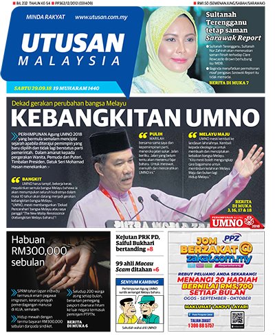  Utusan Online UMonline Twitter